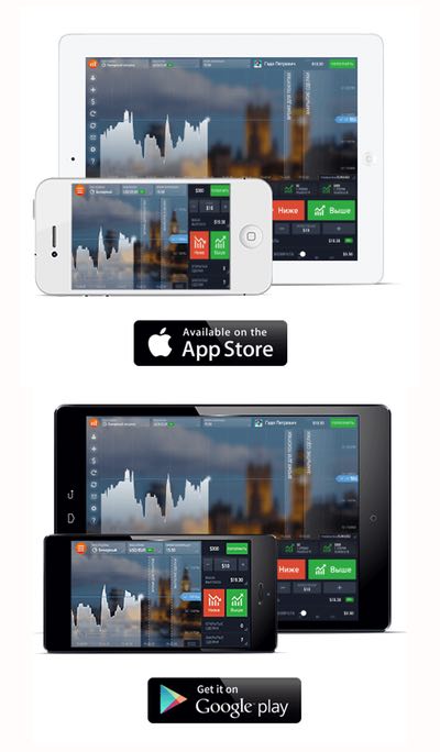 iq option mobile - #1 trading app